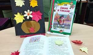 «Осенний букет»: мастер-класс
