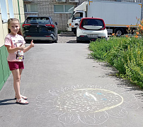 «Я дарю тебе ромашку»: рисунки на асфальте