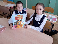 «Легенды и были о собаках»: занимательный урок