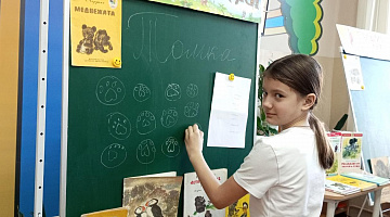 «Хвостатые секреты»: экоприключения с героями рассказов Е. Чарушина