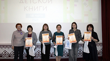Межрегиональный творческий конкурс «Читаем и рисуем произведения Альберта Лиханова»