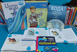 Большая библиоэкспедиция в библиотеке им. Н. Полоруссова-Шелеби
