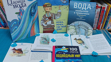 Большая библиоэкспедиция в библиотеке им. Н. Полоруссова-Шелеби