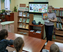 «По лесной тропинке Эдуарда Шима»: литературное знакомство