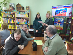 «Отчизны славные сыны»: празднично-игровая программа