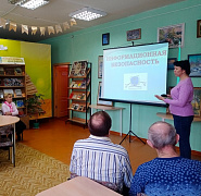 «Владеешь информацией – владеешь миром»: урок информационной грамотности