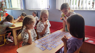 «Читай! Играй!»: игротека