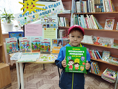 «Пусть всегда будет солнце!»: поздравительный флешмоб
