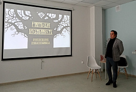 «Руны: от истоков до наших дней»: увлекательная лекция
