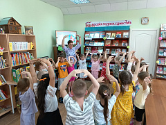 «Сказочная семьЯ»: игра-путешествие 