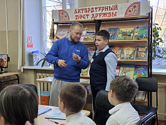 «Способы дохода»: финансовая игра
