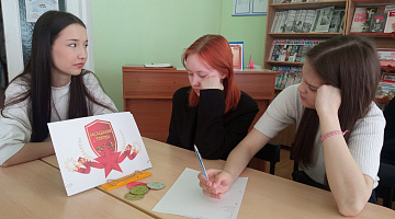 Патриотическая игра:«Минувших дней святая память»