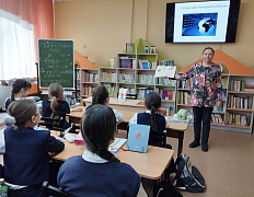 «Интернет-этикет»: познавательный час