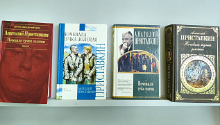 «Горькая правда войны»: литературный час 