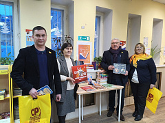 «Дарите книги с любовью»: десятая общероссийская акция