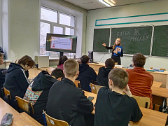 «Мы не дрогнем в бою за столицу свою: Битва за Москву»: урок мужества