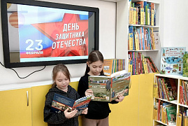 «Защитникам Отечества посвящается»: мастерская чтения