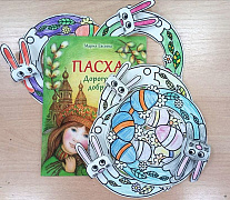 Мастер-класс: «Пасхальное чудо»