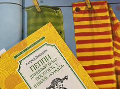 «У девчонки озорницы весело торчат косицы»: литературный карнавал