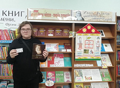«Чăвашла калаç» в детско-юношеской библиотеке