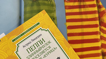 «У девчонки озорницы весело торчат косицы»: литературный карнавал