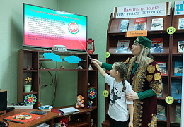 «Салам, соседи!» Татарская среда в библиотеке