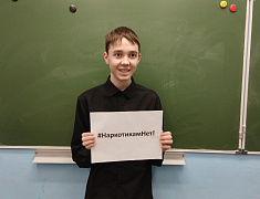 «В здоровом теле – здоровый дух»: час полезных советов