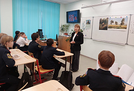 «Сообщи, где торгуют смертью» в библиотеке им. С. Маршака