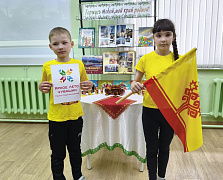 «Города Чувашии»: празднично-игровая программа