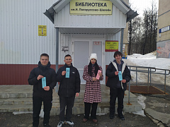 «Крымская весна: союз мира и дружбы»: уличная акция патриотизма