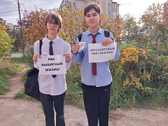 «Молодежь за ЗОЖ»: уличная акция