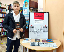 «Осторожно! Терроризм!»: информационная акция