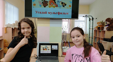 «Сказки моих родителей»: мультпоказ