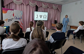 «Исчезнувшие буквы алфавита»: библиотечный урок