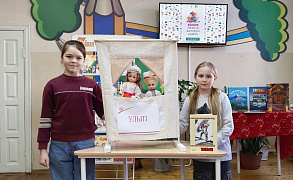 «Салам, соседи!» Чувашский понедельник в библиотеке