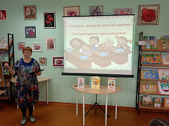 «Страна, которой нет на карте»: литературное путешествие