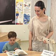 "Чем пахнут книги": флешбук-акция