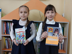 «Права свои знай, обязанности не забывай»: урок-игра
