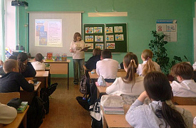 «У тебя и у меня есть обязанности и права»: познавательный час