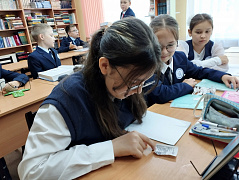 «Как спланировать покупки?»: урок финансовой грамотности