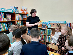 «Чудесная страна-библиотека»: экскурсия-путешествие по библиотеке