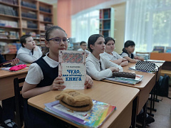 «От глиняной таблички к печатной страничке: познавательный час
