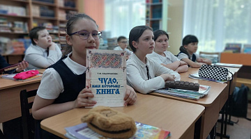 «От глиняной таблички к печатной страничке: познавательный час