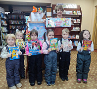 «Нам с книгой по пути!»: библиоурок