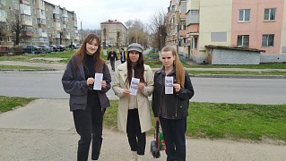 Акция:«Без срока давности» 