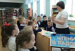 «Волшебная страна книг»: экскурсия по библиотеке
