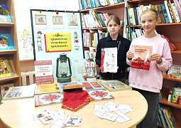 «Дом, наполненный теплом»: игровая программа 