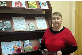 «Вспоминая День Победы»: акция-флэшбук