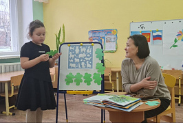 «Сказки старого Дуба»: экологические чтения