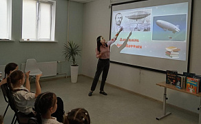 «Посмотри на небо»: познавательная игра